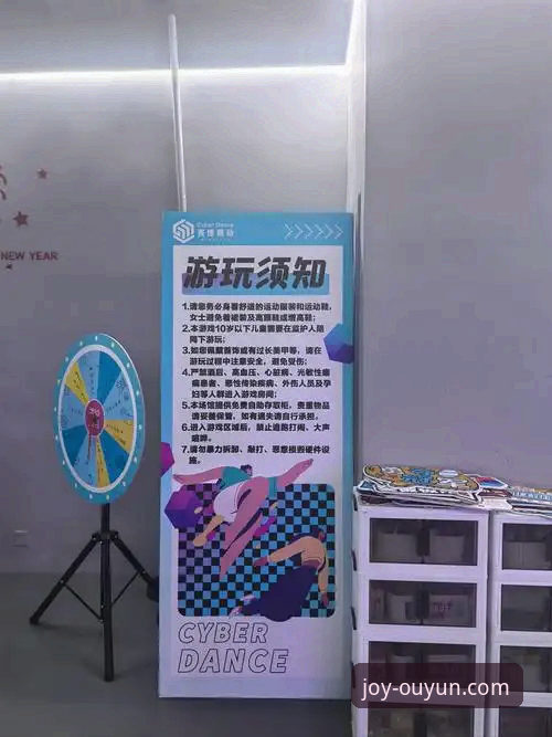 一站式娱乐平台与分散式体验：欧云娱乐平台如何重新定义数字娱乐？