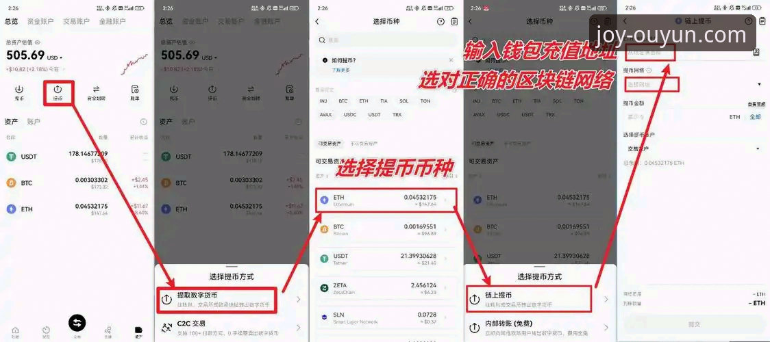 如何高效使用欧云娱乐官网首页？这份实战教程给你答案